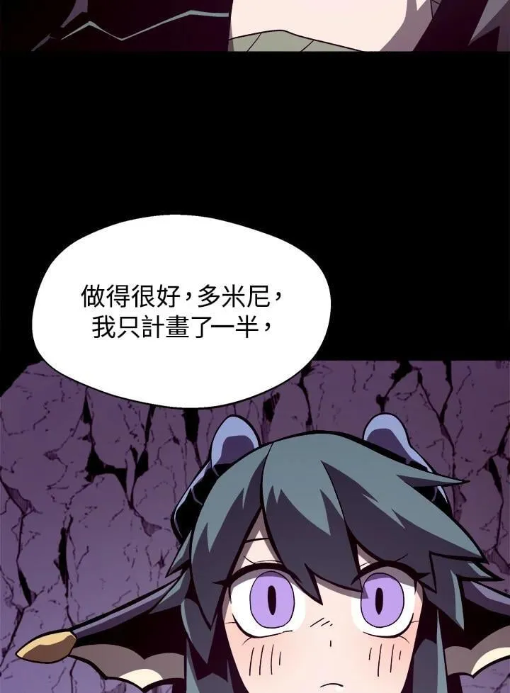第14话 第36页
