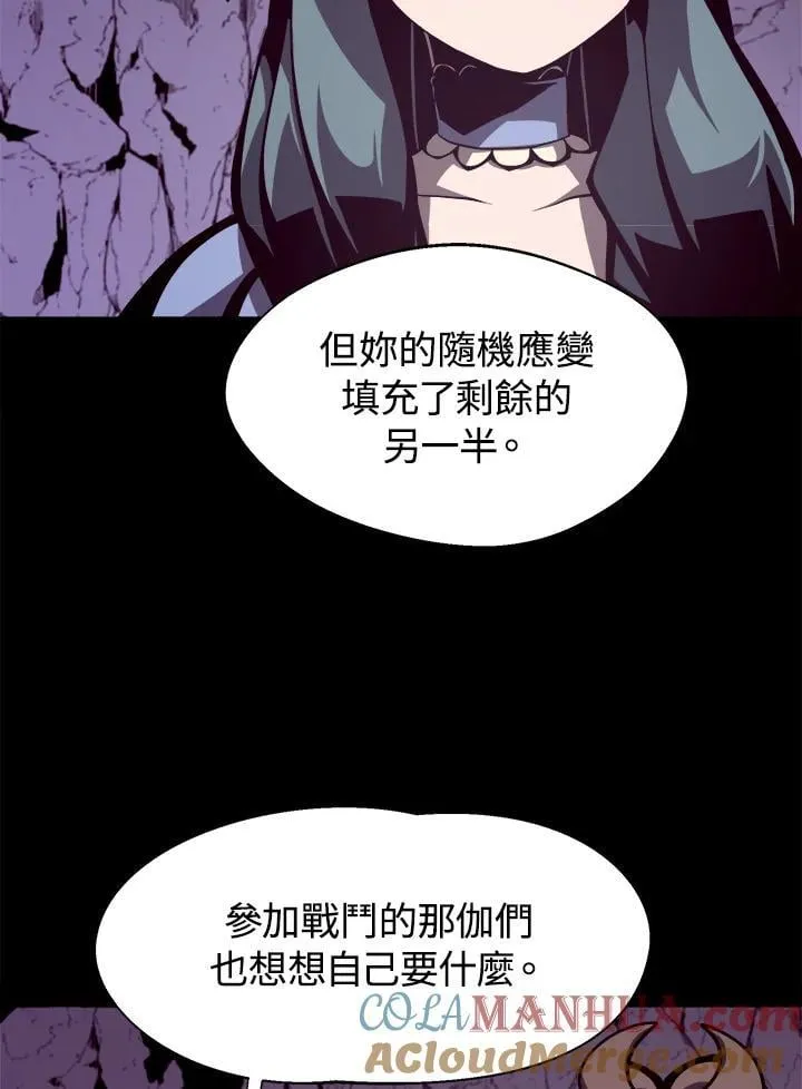 第14话 第37页