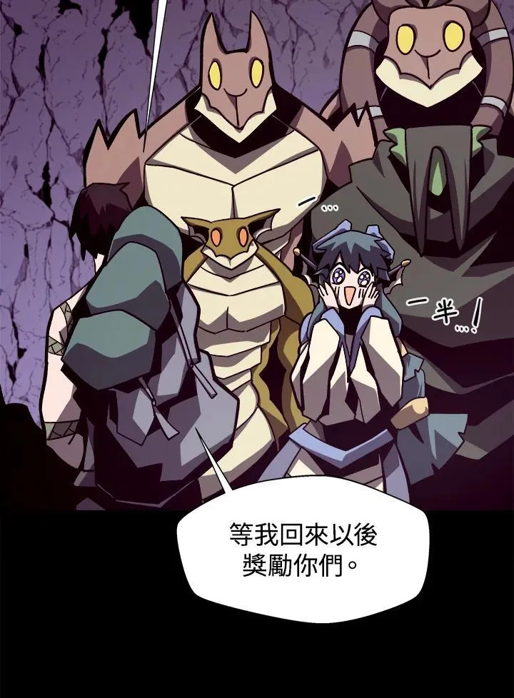 第14话 第38页