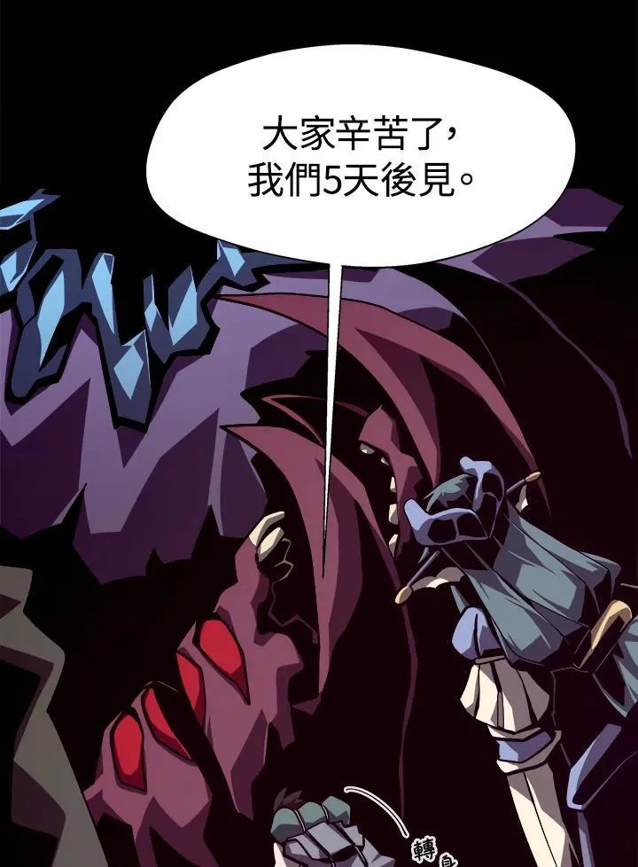 第14话 第39页