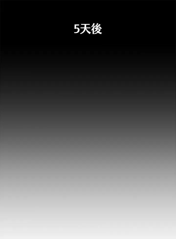 第14话 第43页