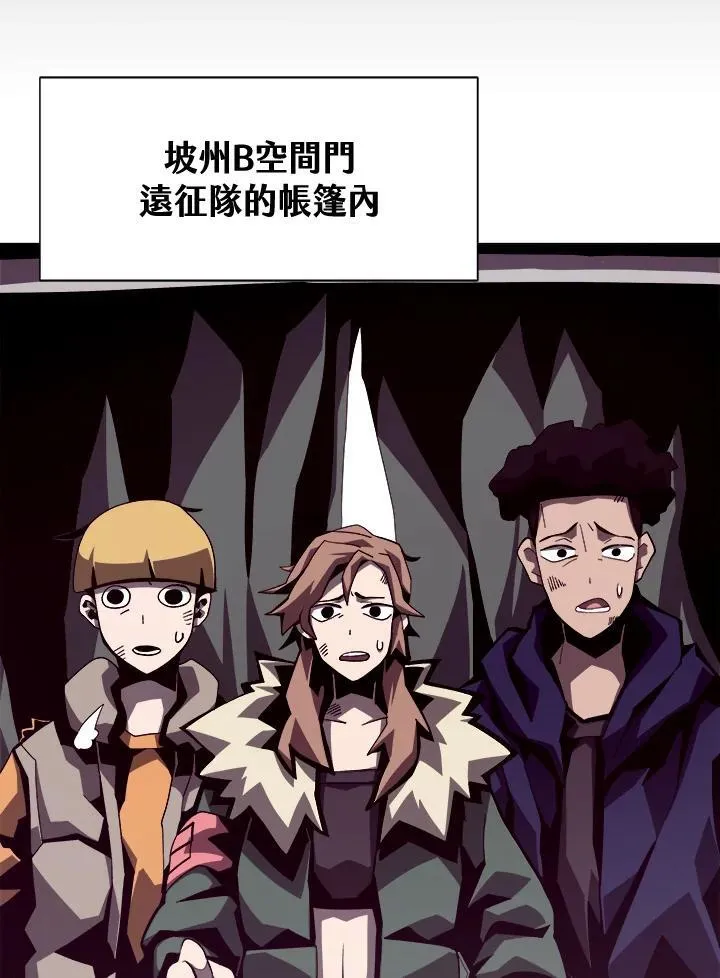 第14话 第44页