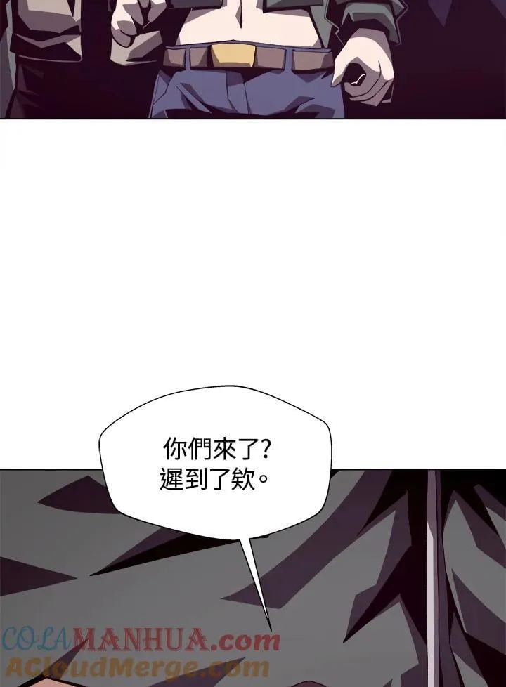 第14话 第45页