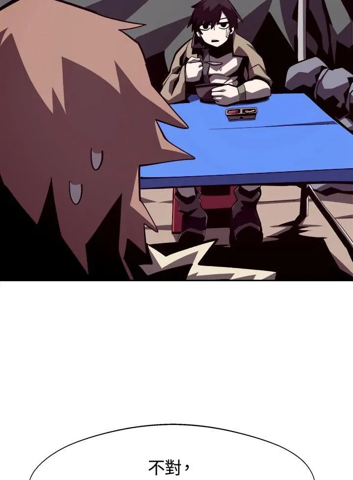第14话 第46页