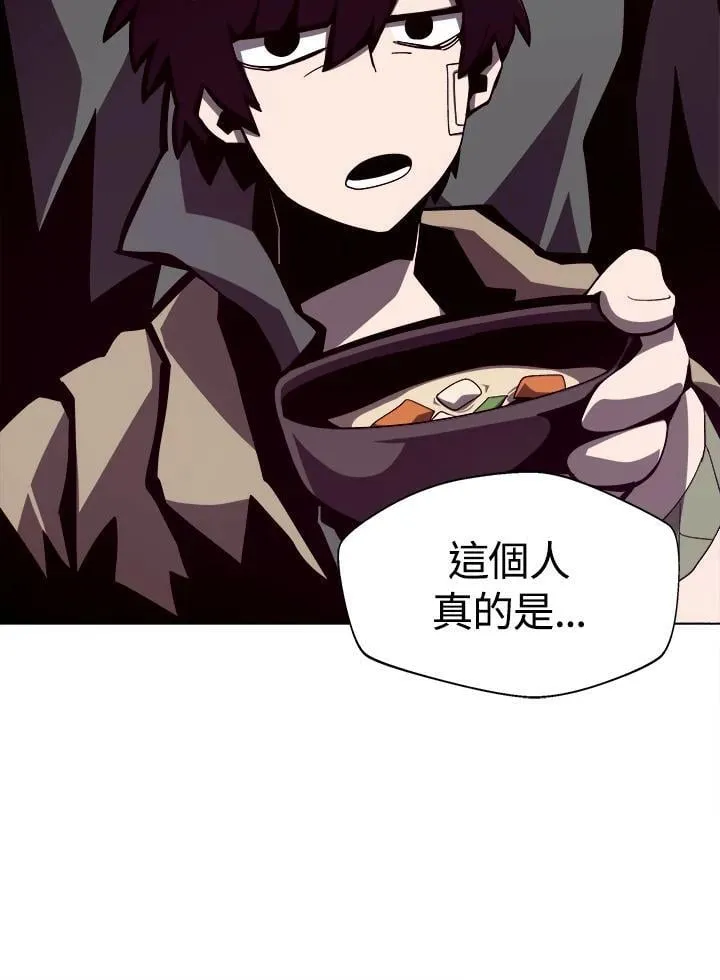 第14话 第50页