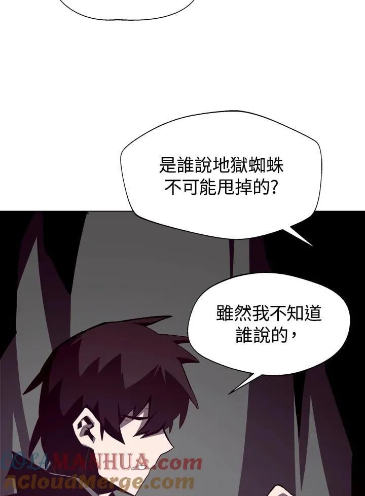 第14话 第53页