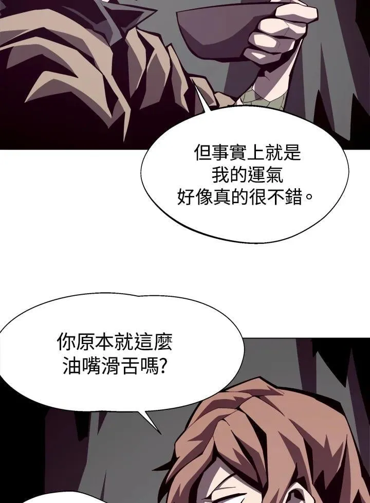 第14话 第54页