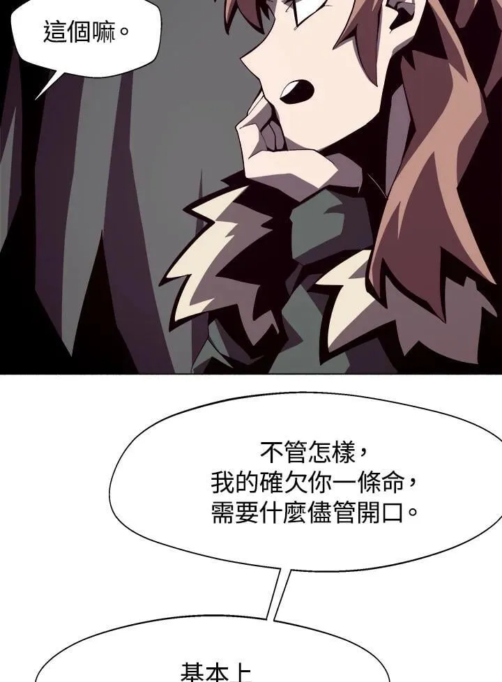 第14话 第55页