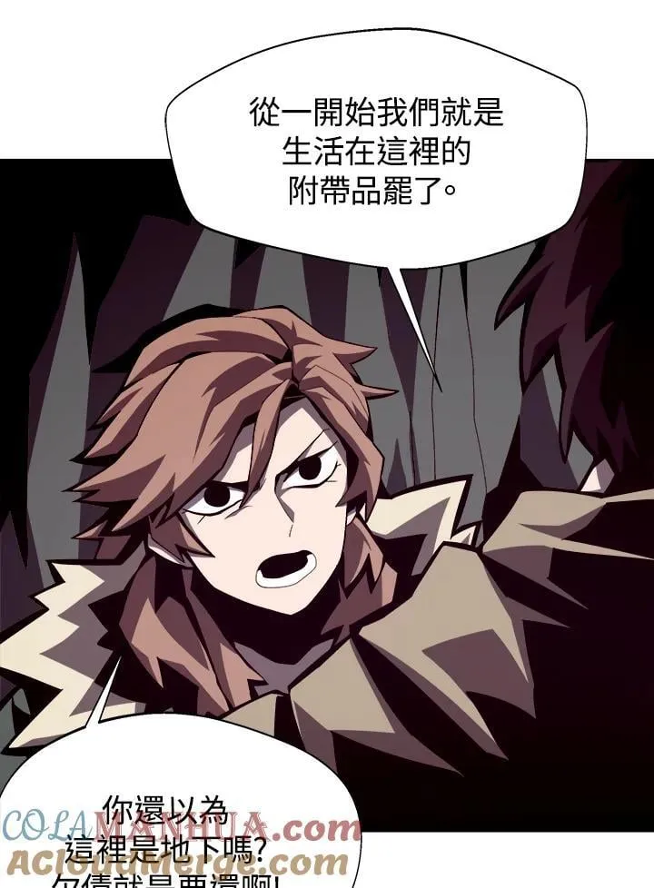 第14话 第57页