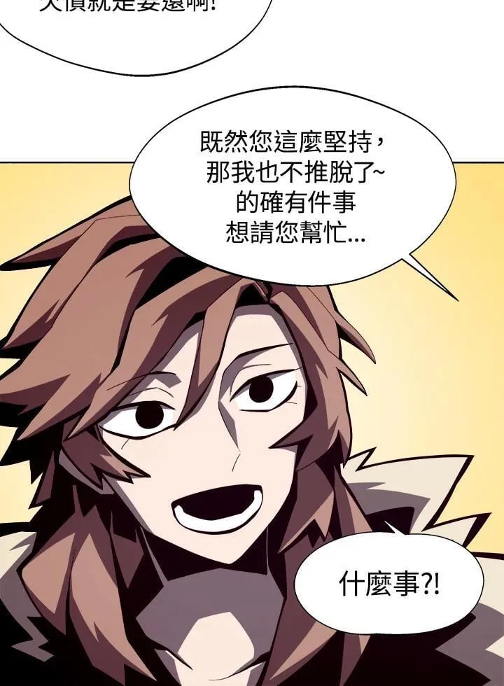 第14话 第58页