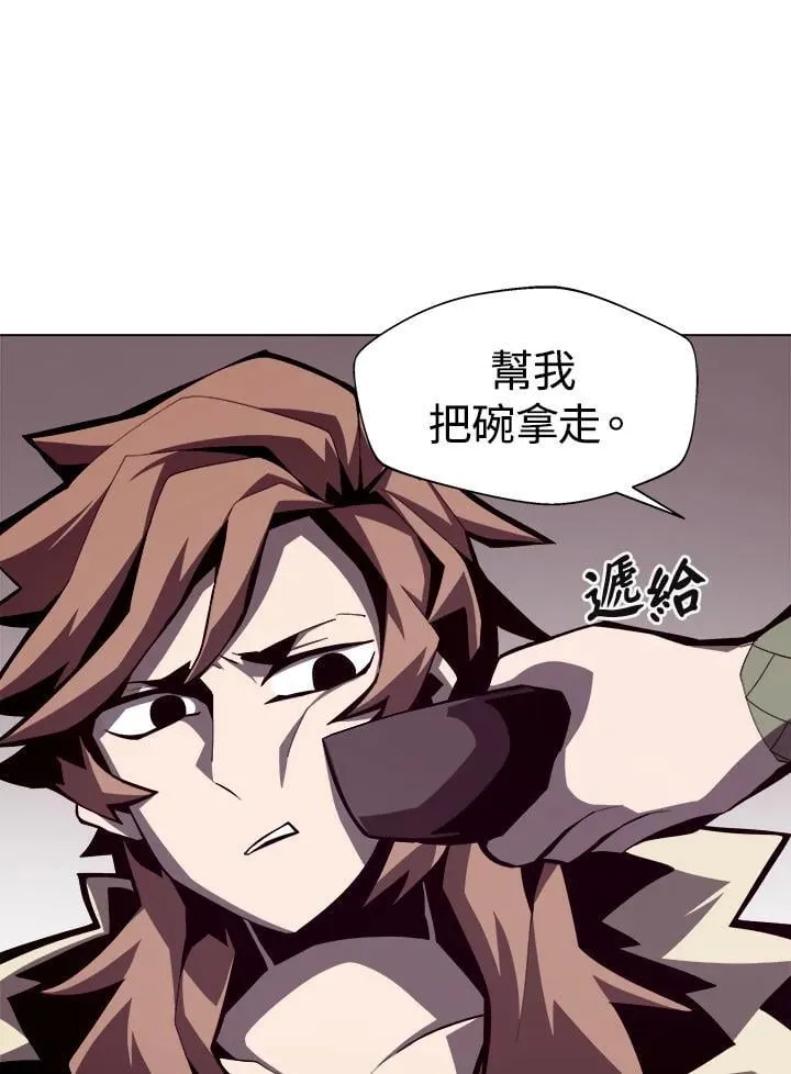 第14话 第59页
