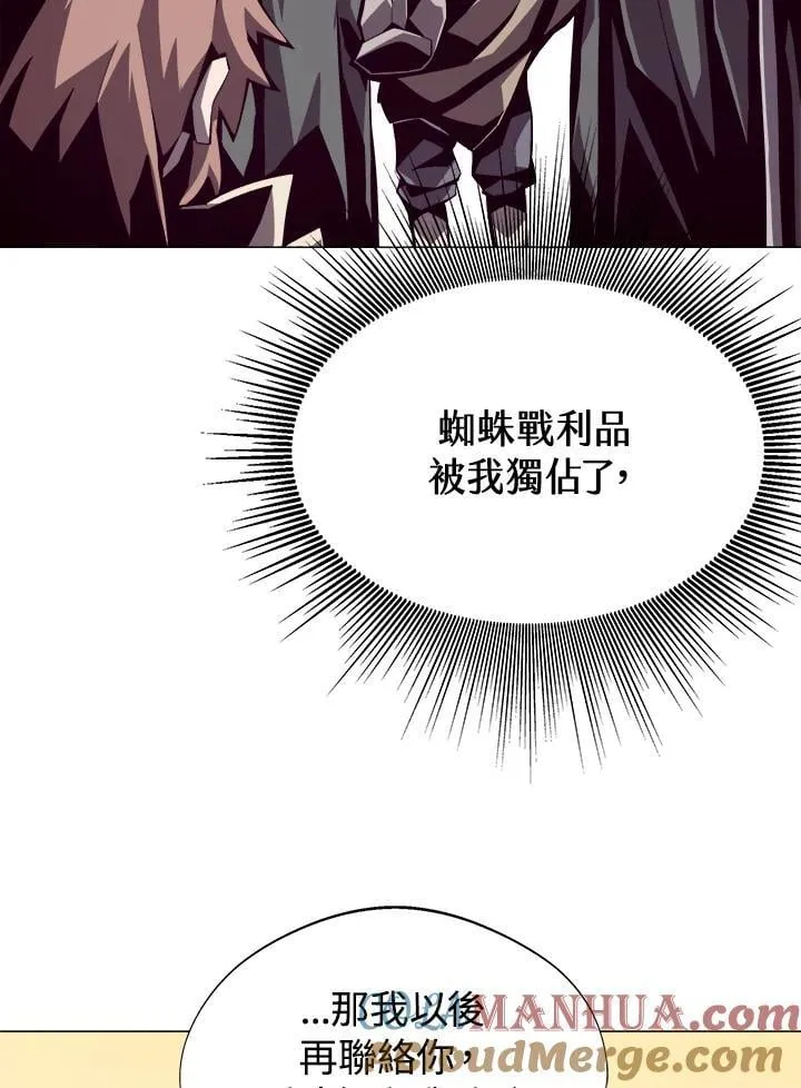 第14话 第61页
