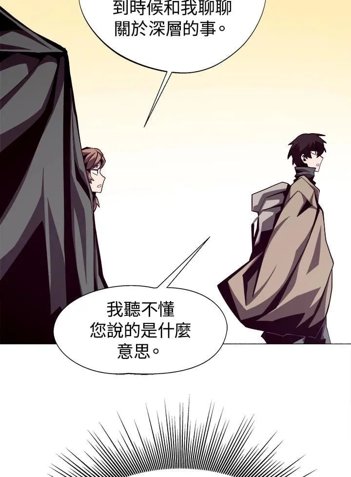 第14话 第62页