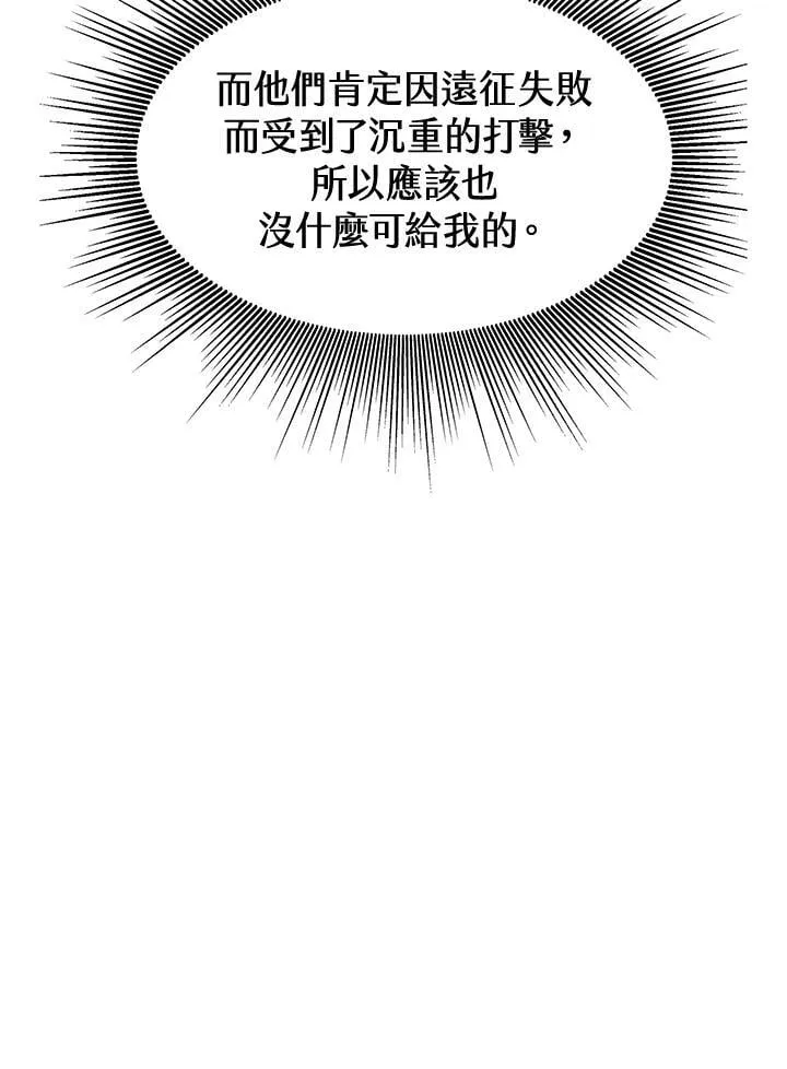 第14话 第63页