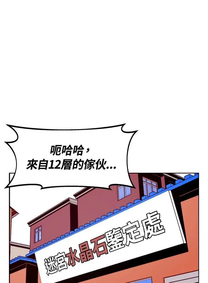 第14话 第64页