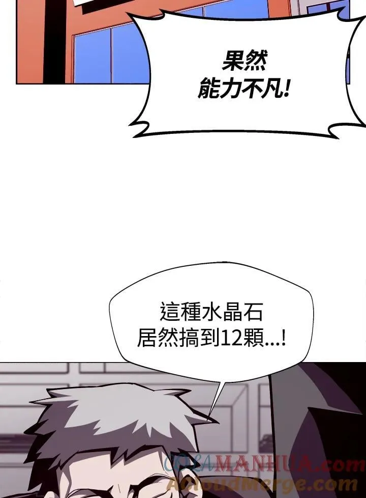 第14话 第65页