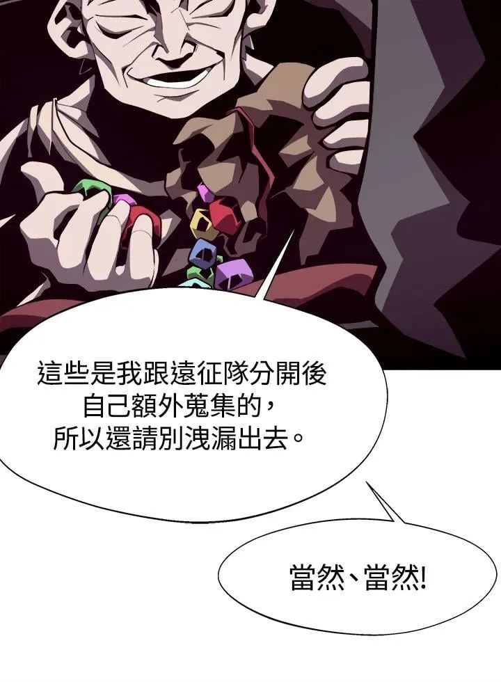 第14话 第66页