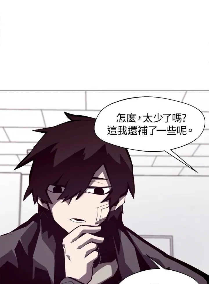 第14话 第68页