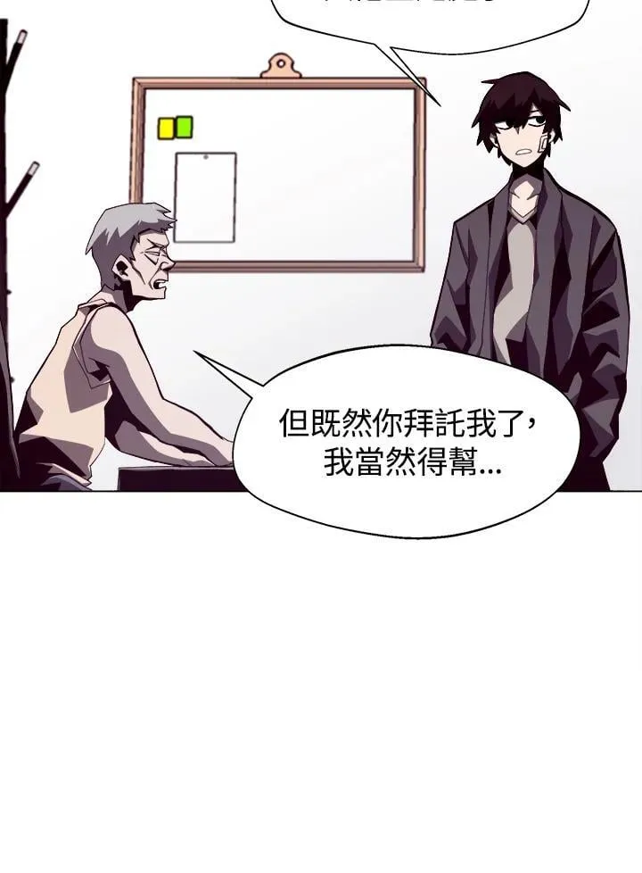 第14话 第71页