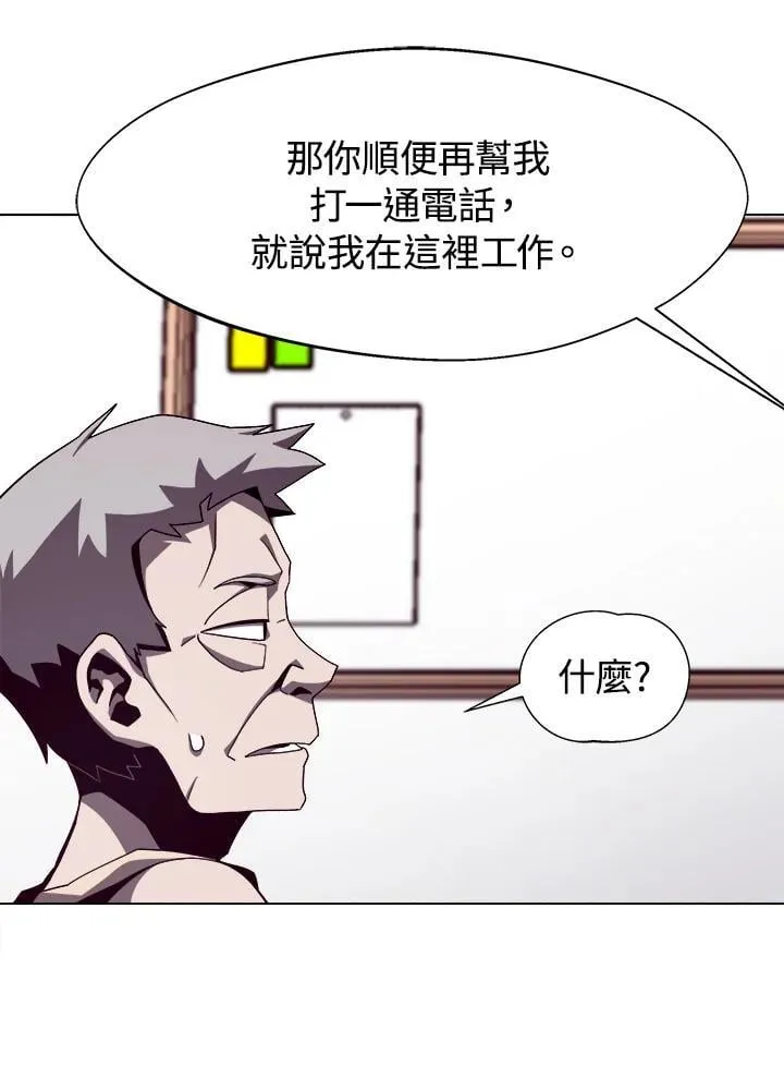 第14话 第72页