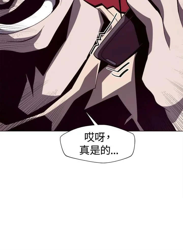 第14话 第74页