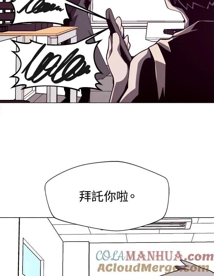 第14话 第77页