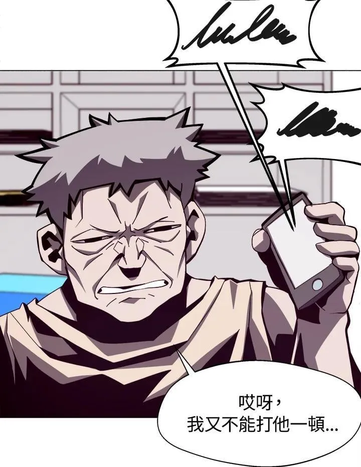第14话 第79页