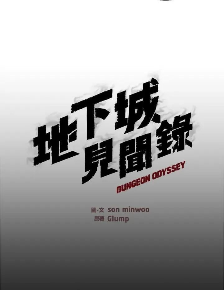 第14话 第80页