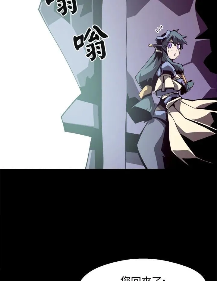 第14话 第83页
