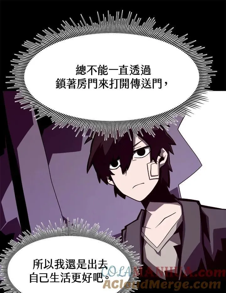 第14话 第85页