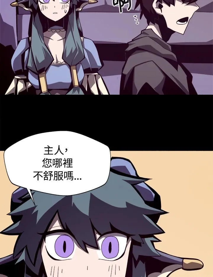 第14话 第88页