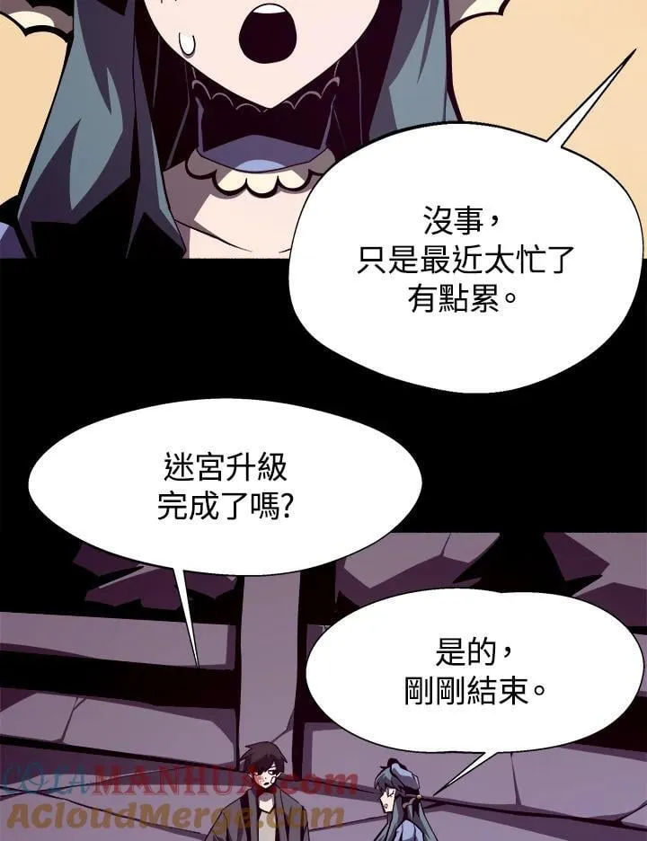 第14话 第89页