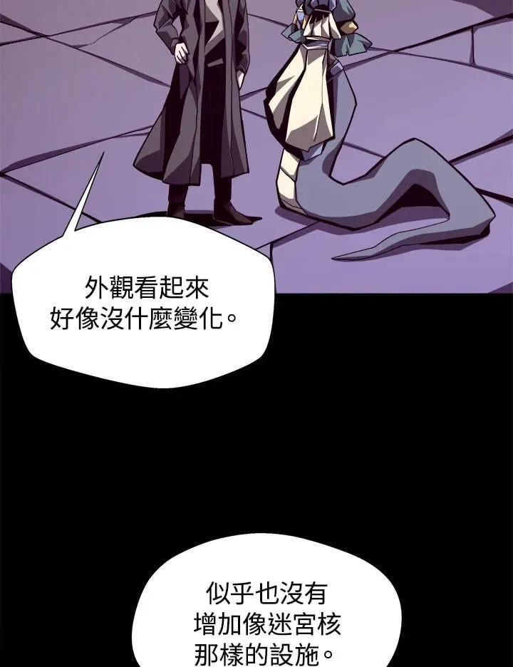 第14话 第90页