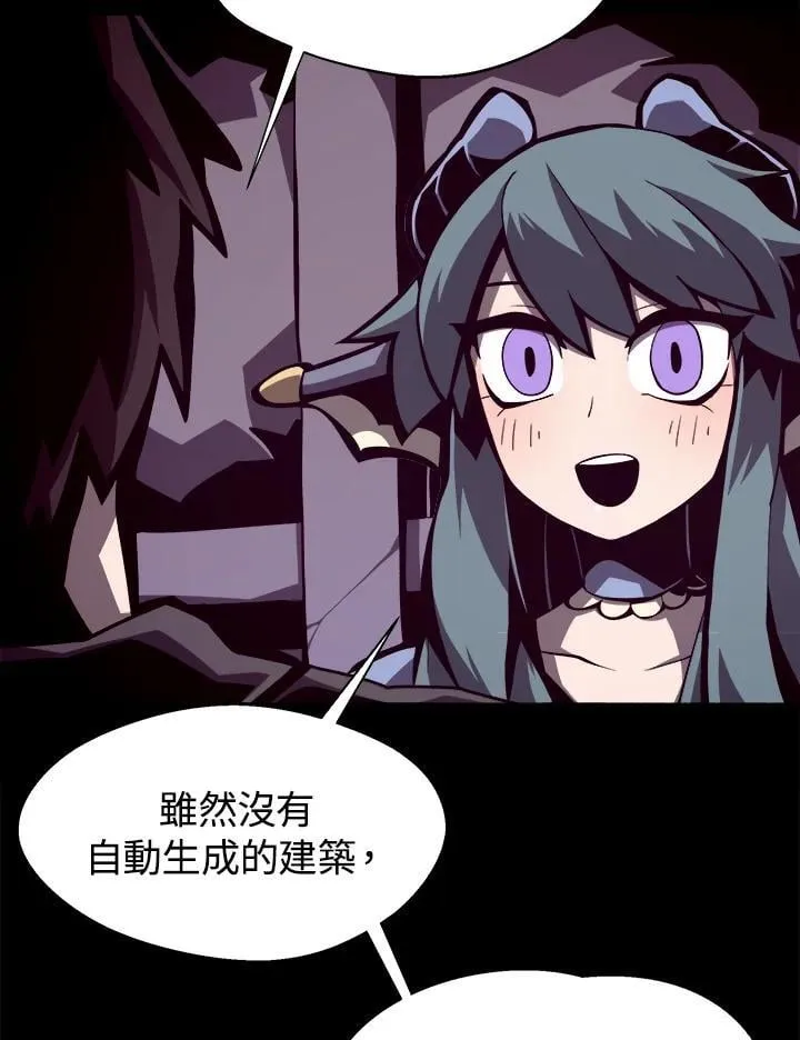 第14话 第91页