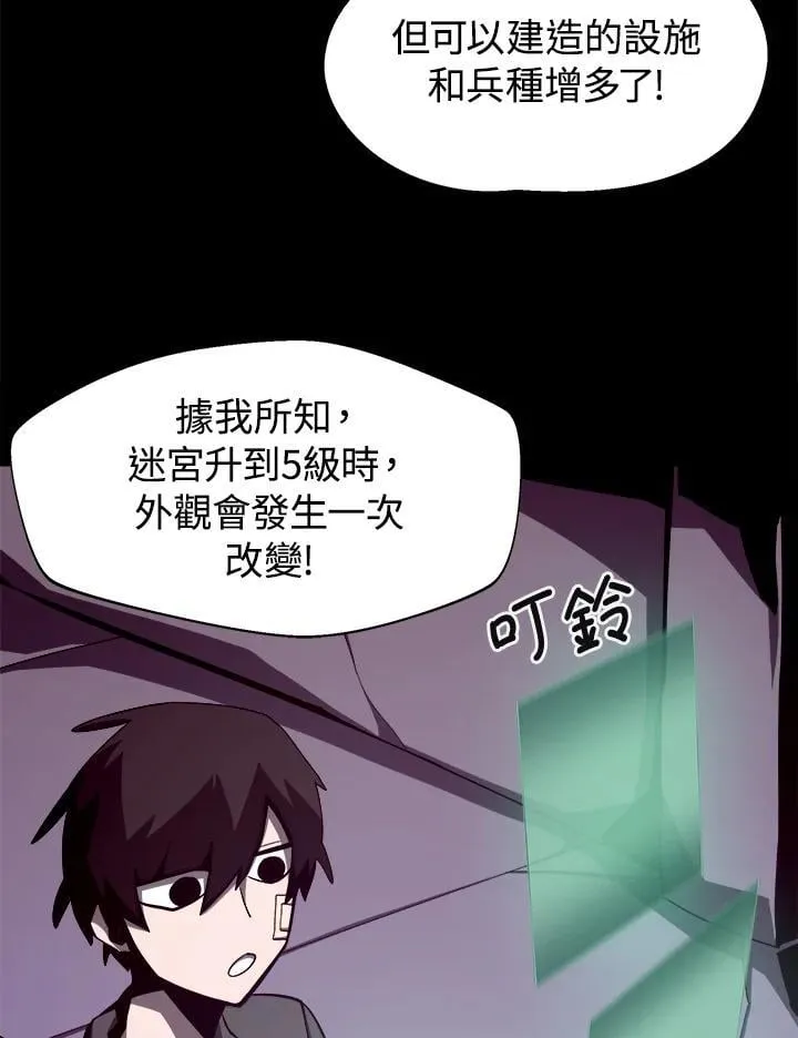 第14话 第92页