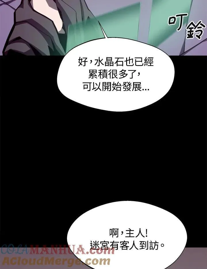 第14话 第93页