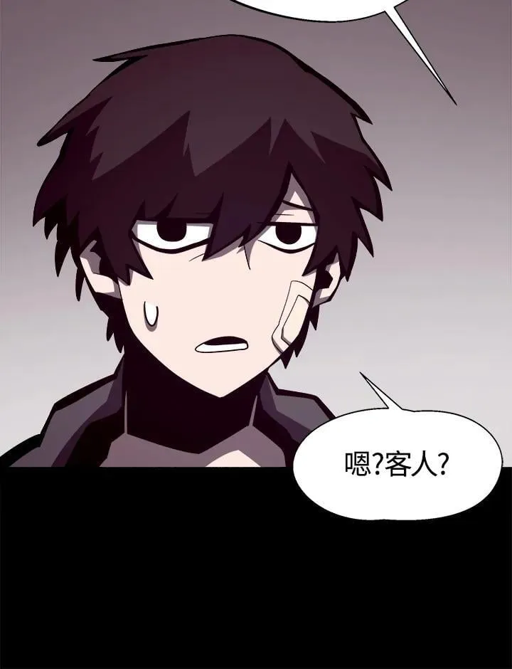 第14话 第94页