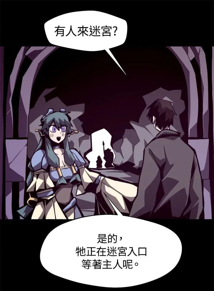 第14话 第95页