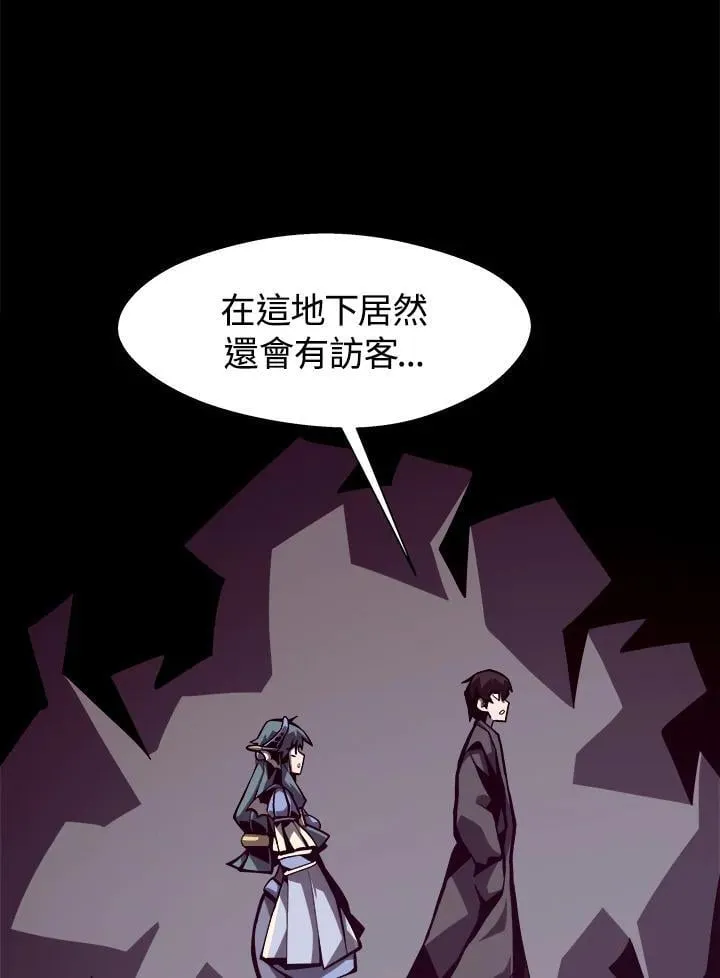 第14话 第96页