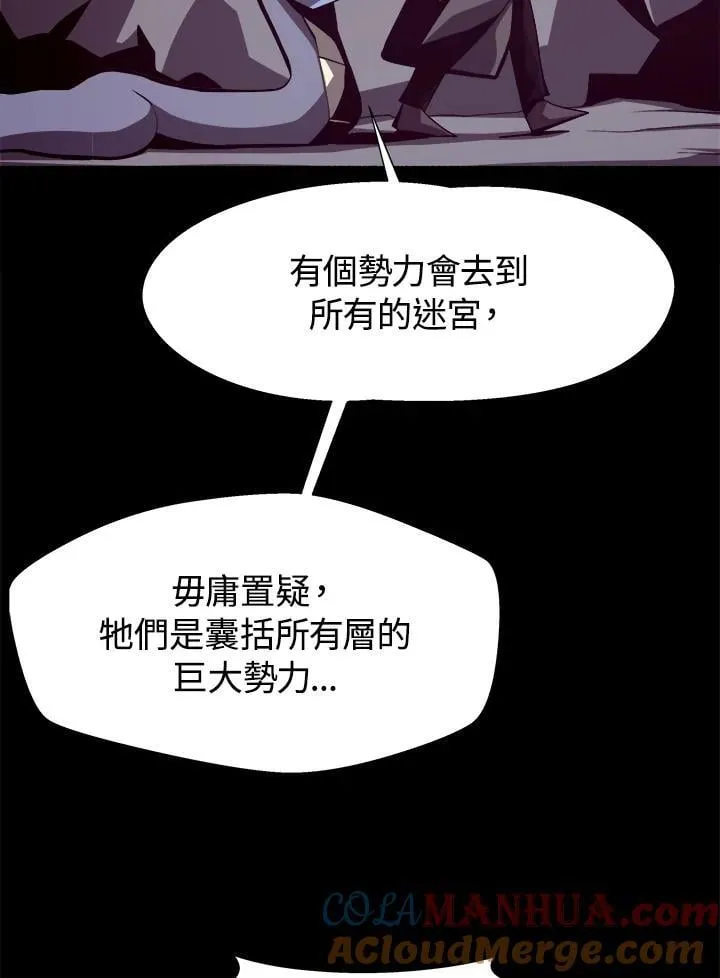 第14话 第97页