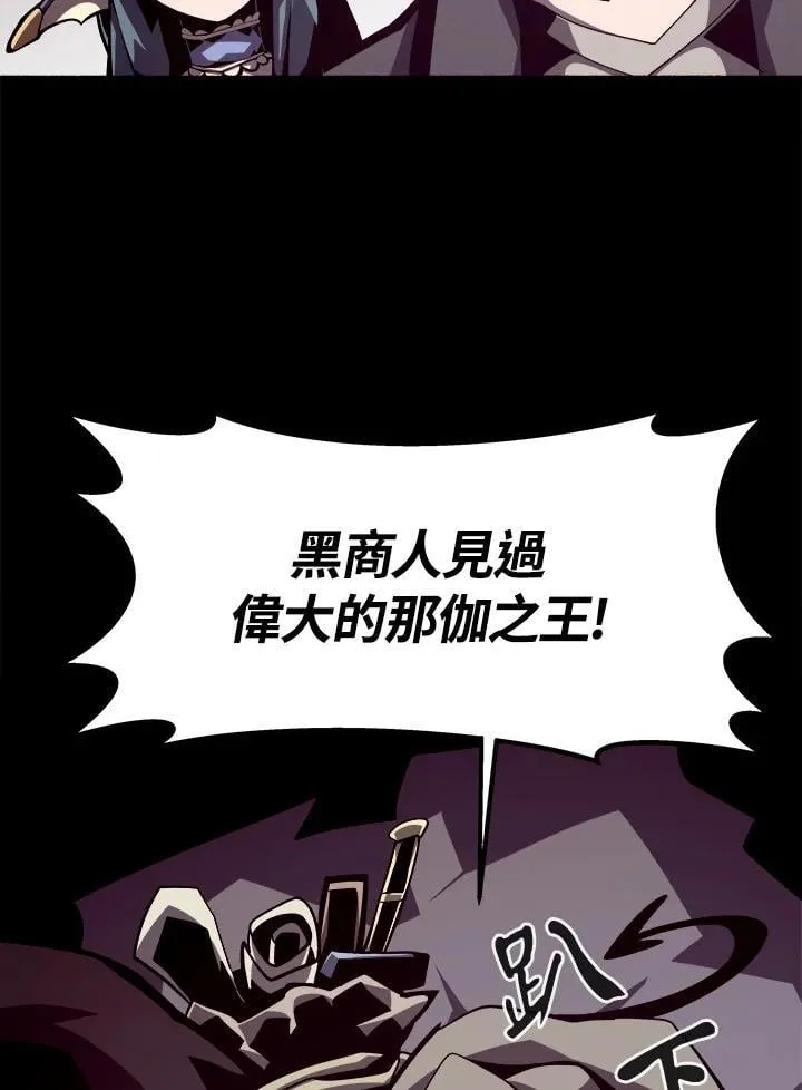 第14话 第99页