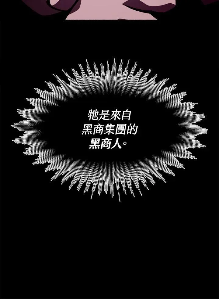 第14话 第102页