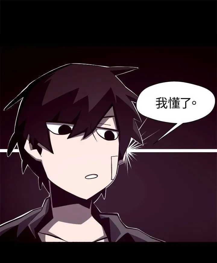 第14话 第103页