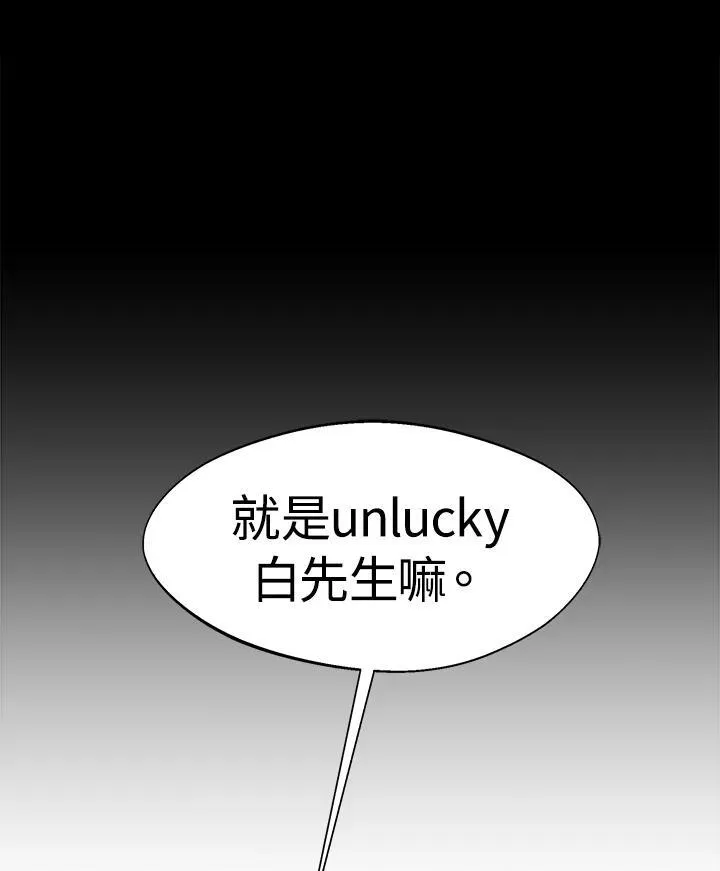 第14话 第104页
