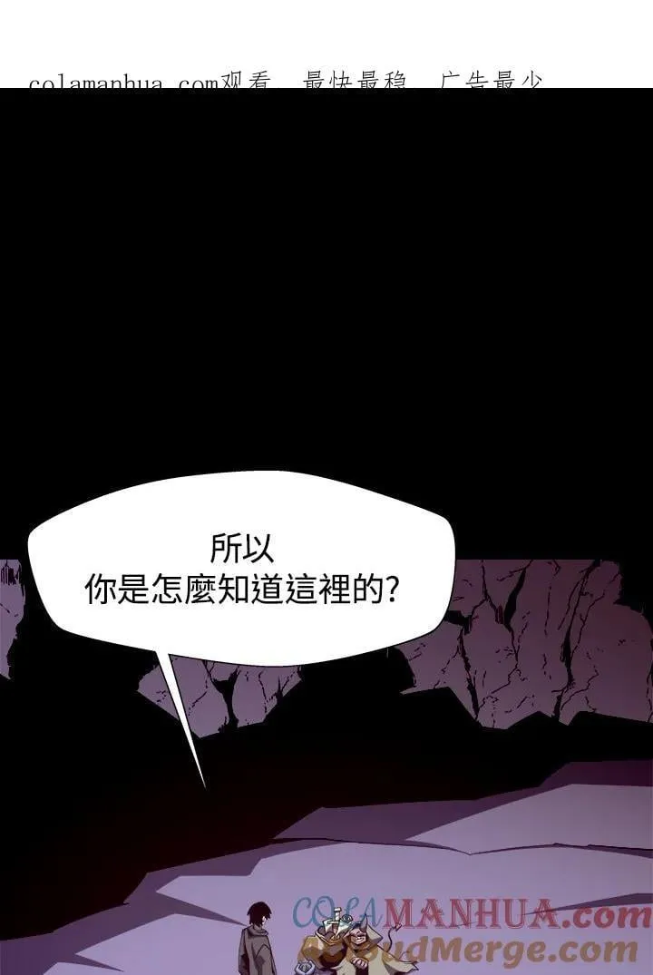 第14话 第113页