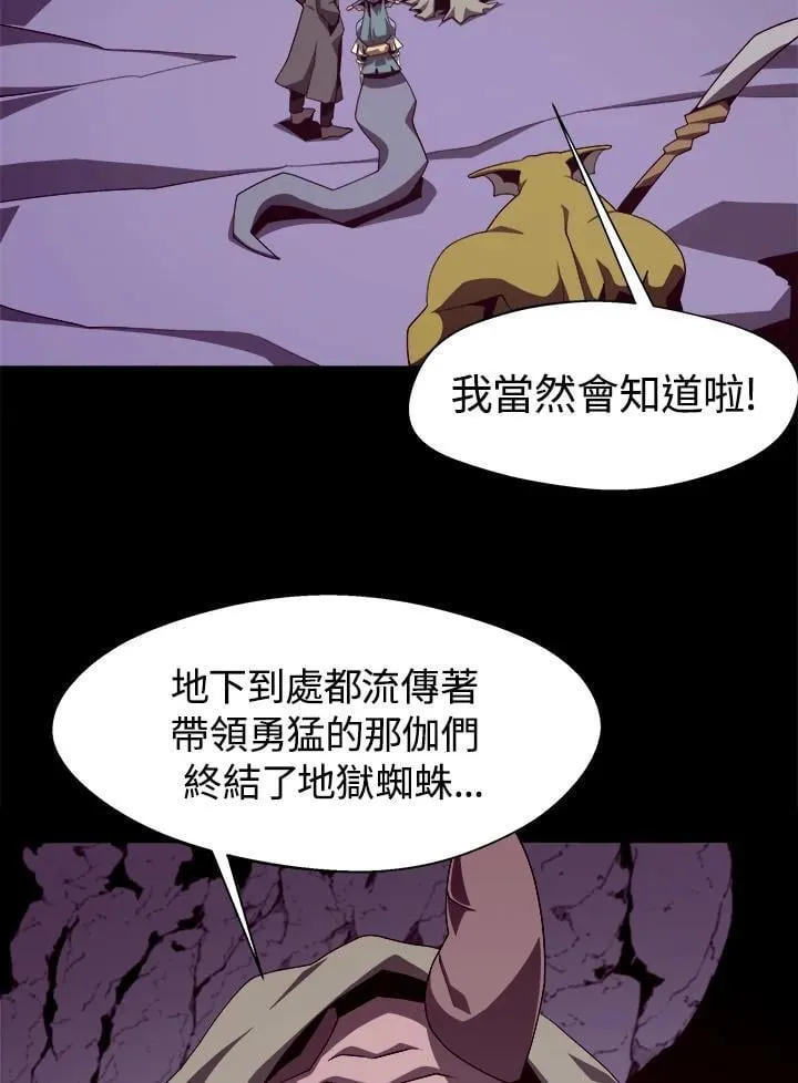 第14话 第114页