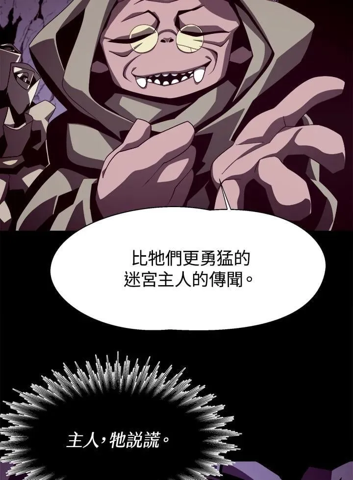 第15话 第3页
