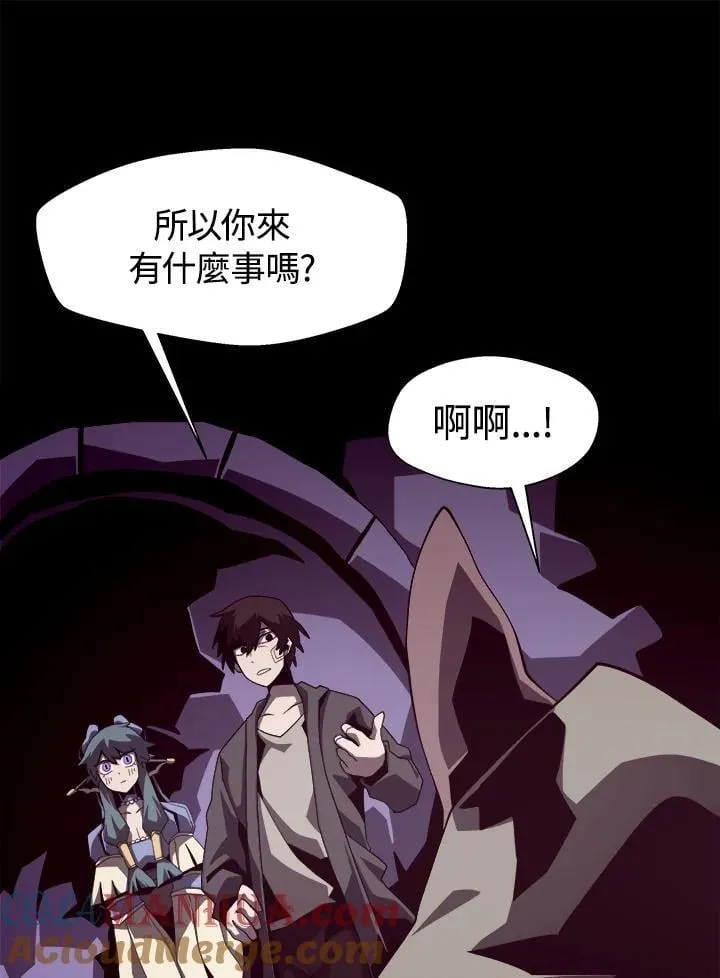 第15话 第9页