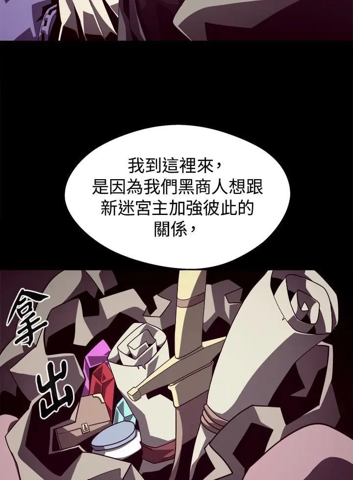 第15话 第10页
