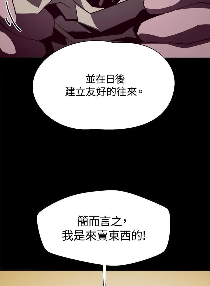 第15话 第11页